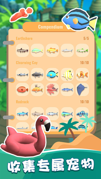 我的钓鱼生活 我的钓鱼生活