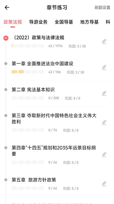 中远博途 中远博途