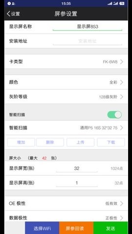 飞控科技官方版 飞控科技官方版