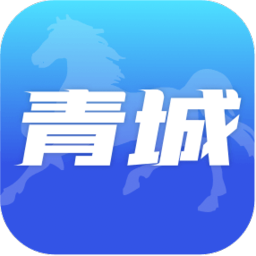 爱青城