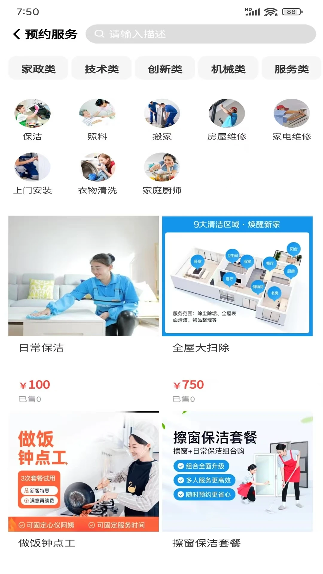 联琥数字生活 联琥数字生活