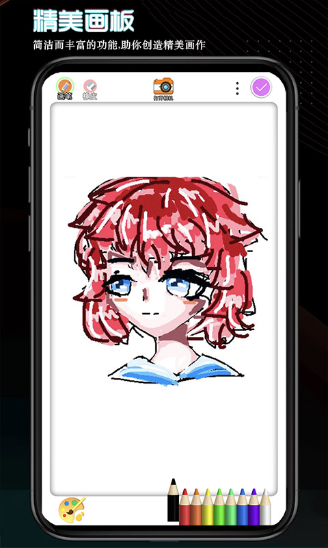 画画世界 画画世界