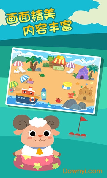 儿童游戏 儿童游戏