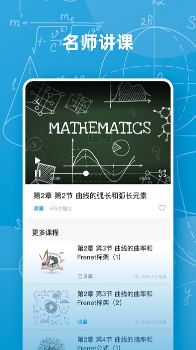 函数图像生成器 函数图像生成器