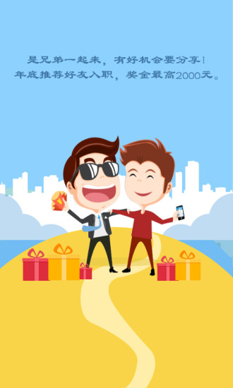 江苏打工网 江苏打工网