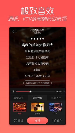 天天K歌 天天K歌