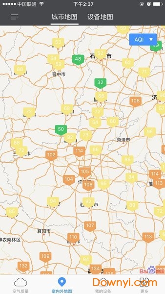 空气电台报警器 空气电台报警器