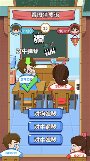 再见校园大作战 再见校园大作战