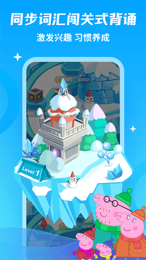 少儿趣配音 少儿趣配音