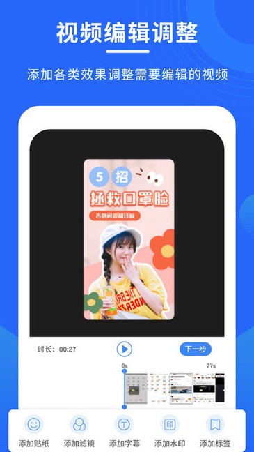 手机录屏专家 手机录屏专家