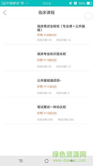 仕图网校 仕图网校