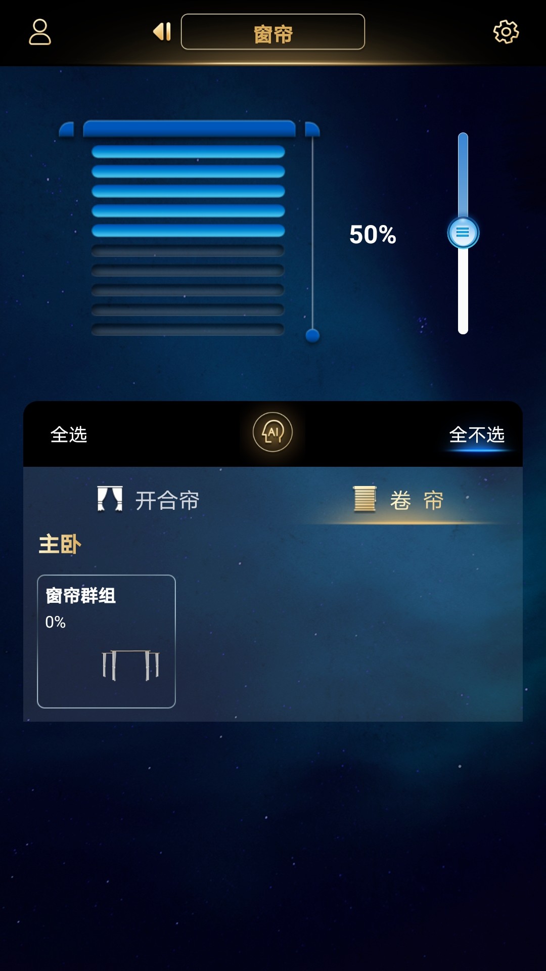 玛格智能家居 玛格智能家居