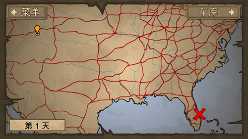 死亡战车 死亡战车