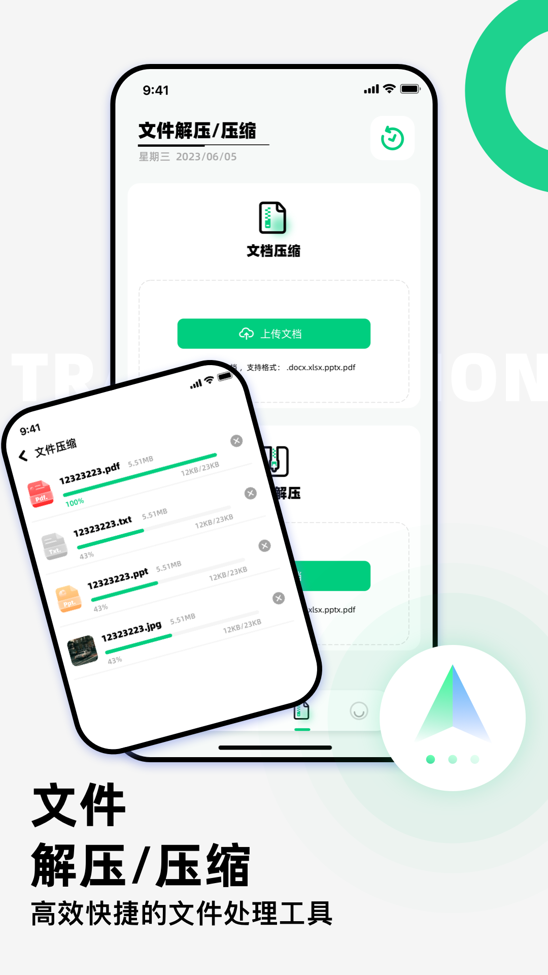 手机克隆换机精灵 手机克隆换机精灵