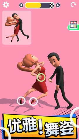 操控人生 操控人生