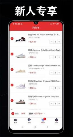 购物品牌特卖 购物品牌特卖