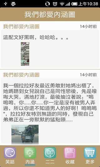 笑话大王 笑话大王