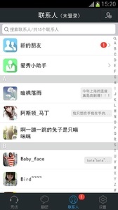 爱秀语音 爱秀语音