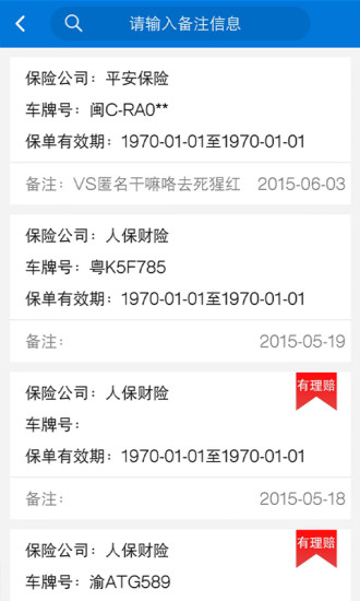 大圣来了 大圣来了