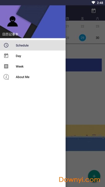 日历记事本 日历记事本