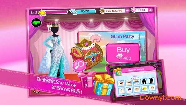 超级女星公主盛会无限金币版 超级女星公主盛会无限金币版