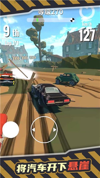 极速卡通赛车场 极速卡通赛车场