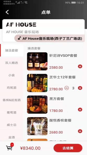 听邦 听邦