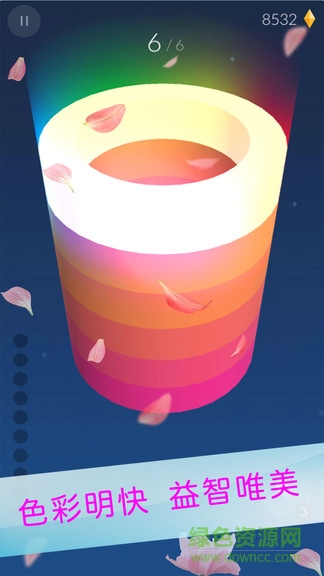 欢乐涂色球球 欢乐涂色球球