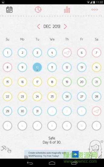 爱情周期(玛雅) 爱情周期(玛雅)