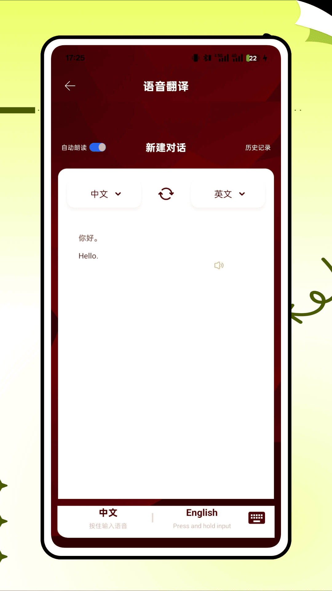 文字提取器 文字提取器