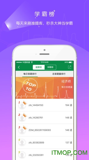 医学检验准题库 医学检验准题库