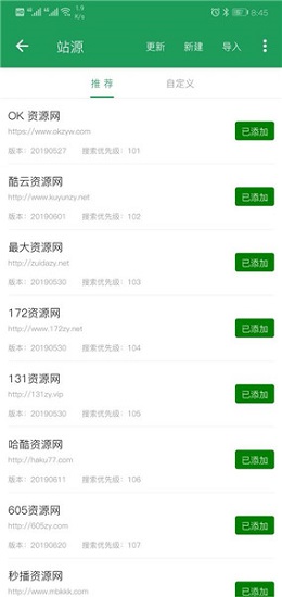 tita搜索 tita搜索