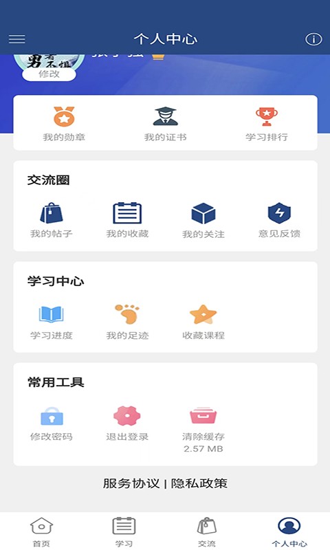 卓奥商学院 卓奥商学院