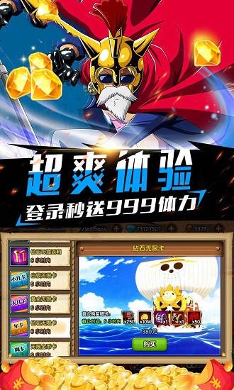 海贼王3d 海贼王3d