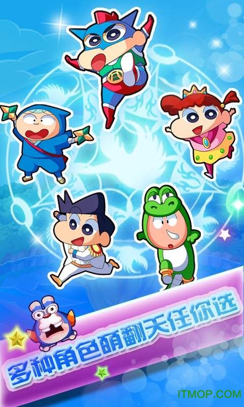 蜡笔小新套路表情包 蜡笔小新套路表情包