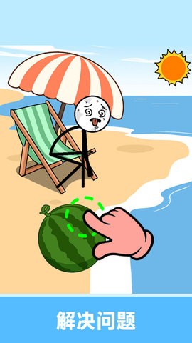 沉浸式画线闯关 沉浸式画线闯关