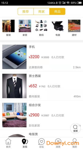 霸州生活圈 霸州生活圈