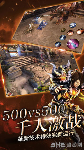 神鬼传奇召唤兽 神鬼传奇召唤兽