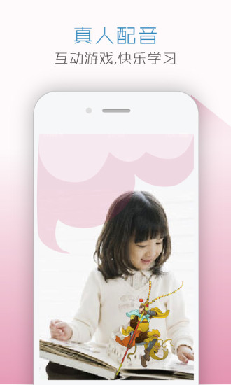 哪吒看书 哪吒看书