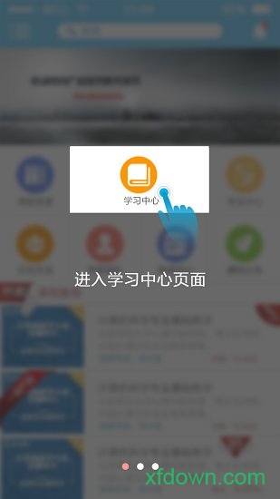 华豫专技 华豫专技