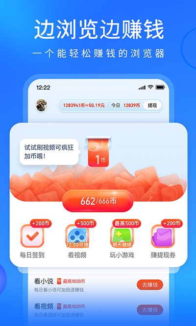搜狗浏览器极速版 搜狗浏览器极速版
