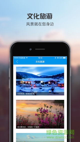 呼和浩特机场 呼和浩特机场