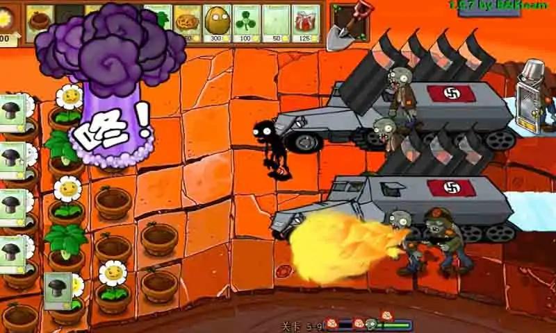 植物大战 植物大战