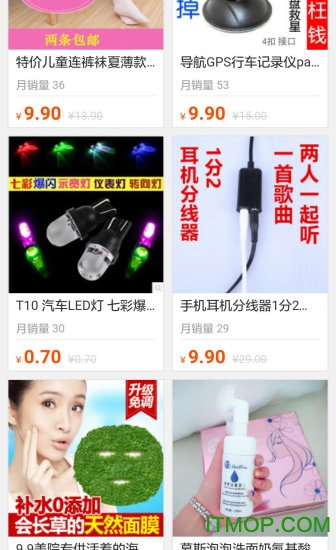 九块九特价 九块九特价