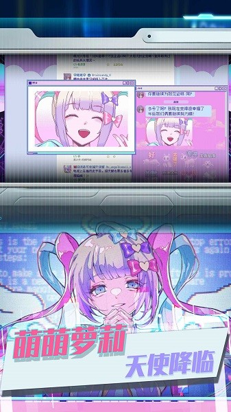可爱女孩重度依赖 可爱女孩重度依赖