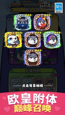 保护狗头小萝莉 保护狗头小萝莉