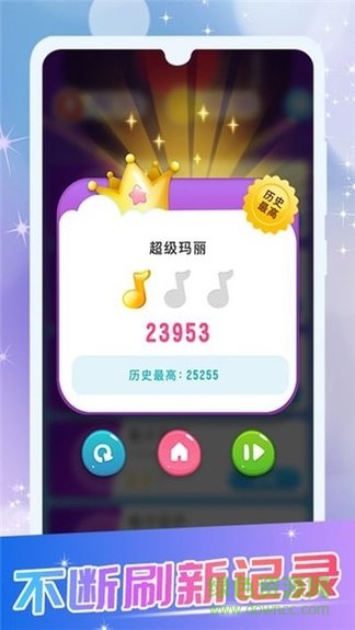 指尖钢琴 指尖钢琴