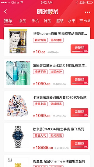 微爱品 微爱品