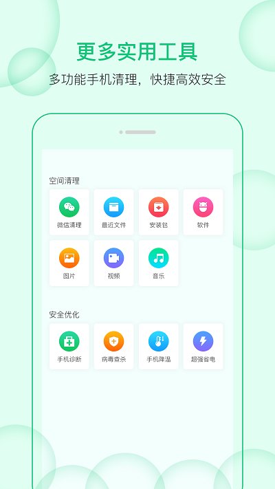 小管家 小管家