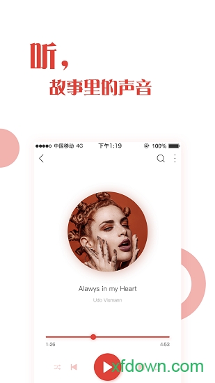 一点音乐 一点音乐